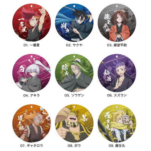 『ブッチギレ!』レザーコースターキーホルダー 04 アキラ